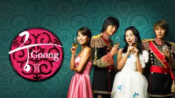 Backdrop for the TV series "Princess Hours" #1595255