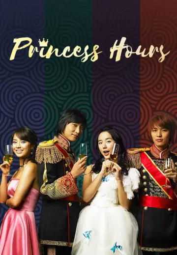 Poster for the TV series "Princess Hours" #1595280