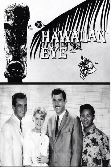 Poster к сериалу "Hawaiian Eye" #1377276