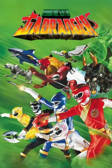 Poster к сериалу "Hyakujuu Sentai Gaoranger" #1372499