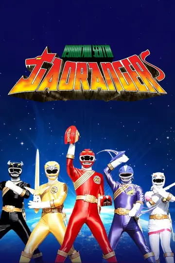 Poster к сериалу "Hyakujuu Sentai Gaoranger" #1372501