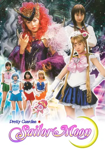 Poster к сериалу "Pretty Guardian Sailor Moon" #1376608