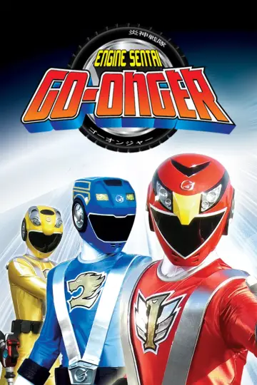 Poster к сериалу "Engine Sentai Go-Onger" #1452797