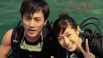 Backdrop for the TV series "Heart of Greed" #1358684