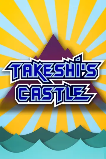 Poster for the TV series "Takeshi