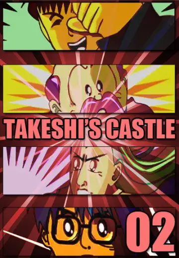 Poster for the TV series "Takeshi