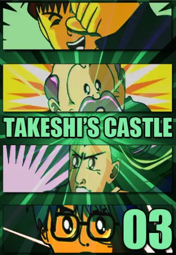 Poster for the TV series "Takeshi