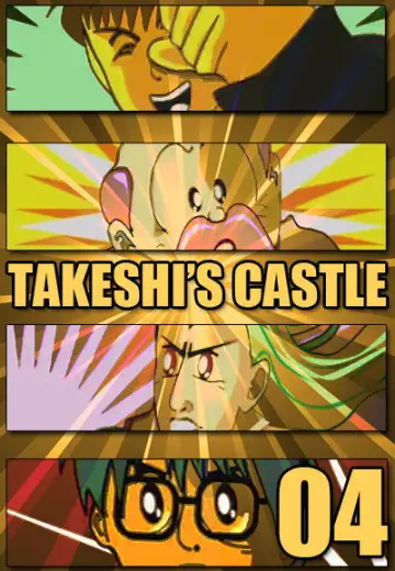Poster for the TV series "Takeshi
