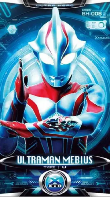 Poster к сериалу "Ultraman Mebius" #1418595