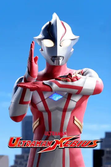 Poster к сериалу "Ultraman Mebius" #1418596