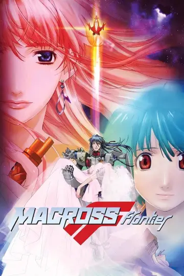 Poster к сериалу "Macross Frontier" #1372547