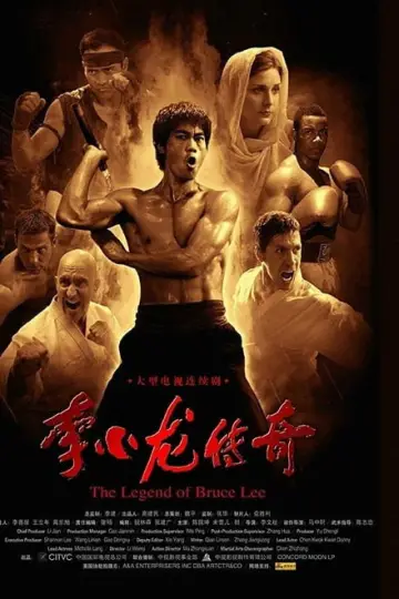 Poster for the TV series "The Legend of Bruce Lee" #1743240