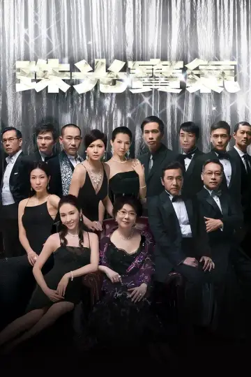 The Gem of Life Poster