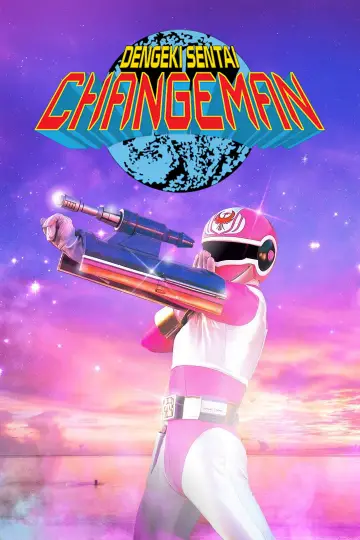 Poster к сериалу "Dengeki Sentai Changeman" #1401185