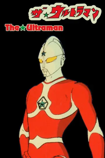 Poster к сериалу "The Ultraman" #1430883