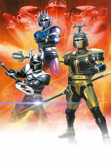 Poster for the TV series "B-Fighter Kabuto" #1663687