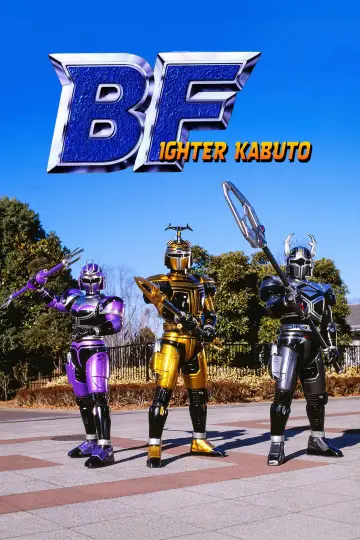 Poster for the TV series "B-Fighter Kabuto" #1663689
