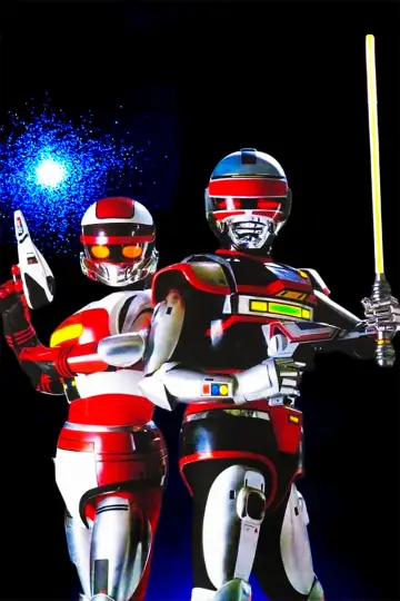 Poster к сериалу "Dimensional Warrior Spielvan" #1421112