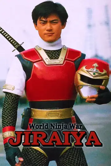 Poster к сериалу "Ninja Olympiad" #1402803