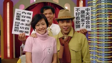 Backdrop for the TV series "Kangxi Coming" #1270425