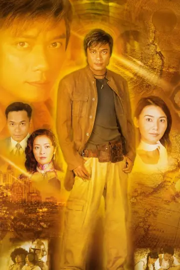 The 'W' Files Poster