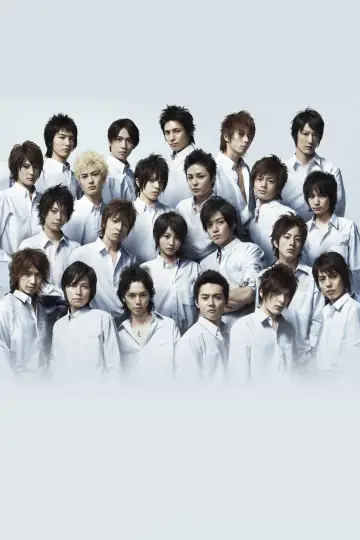 Poster for the TV series "HANA-KIMI" #1677345