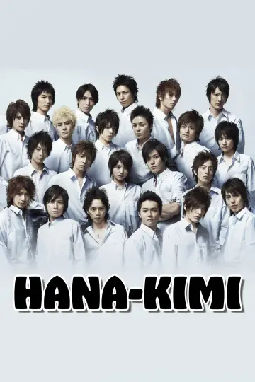 Poster for the TV series "HANA-KIMI" #1677346