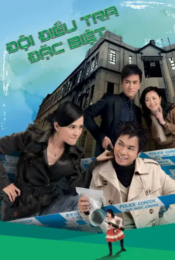 Poster for the TV series "D.I.E." #1764321