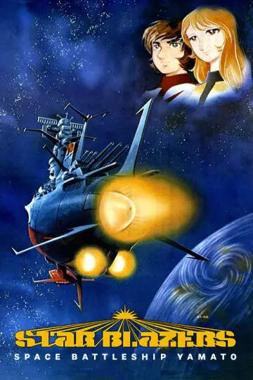 Poster for the TV series "Star Blazers" #1809818