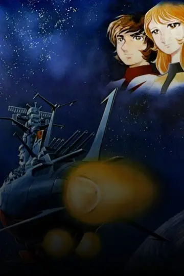 Poster for the TV series "Star Blazers" #1809819