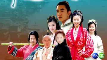 Backdrop for the TV series "The New Adventures of Chor Lau Heung" #1761157
