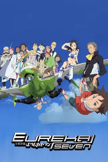 Poster к сериалу "Eureka Seven" #1360559