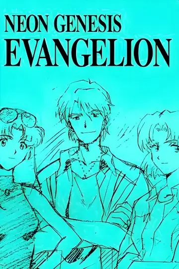 Poster к сериалу "Neon Genesis Evangelion" #1311166