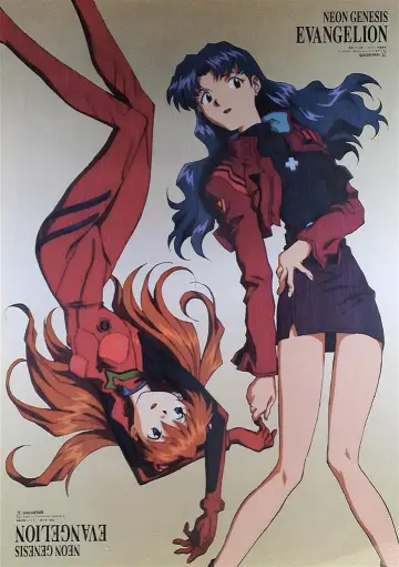 Poster к сериалу "Neon Genesis Evangelion" #1311168