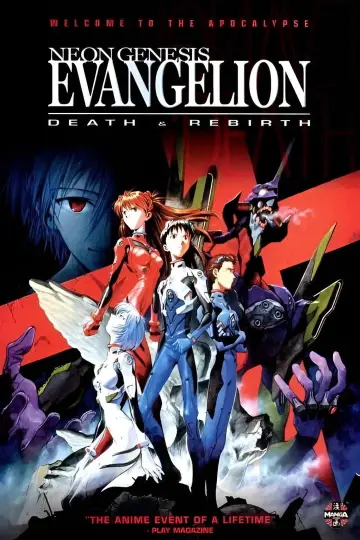 Poster к сериалу "Neon Genesis Evangelion" #1311180