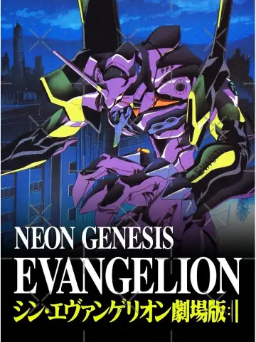 Poster к сериалу "Neon Genesis Evangelion" #1311185