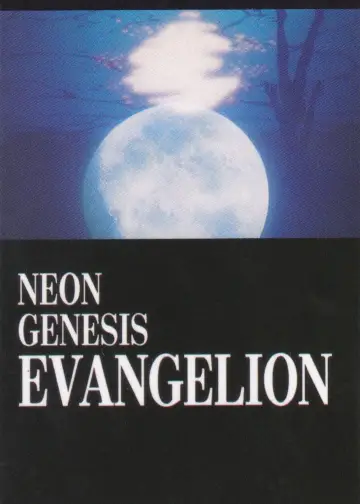 Poster к сериалу "Neon Genesis Evangelion" #1311197