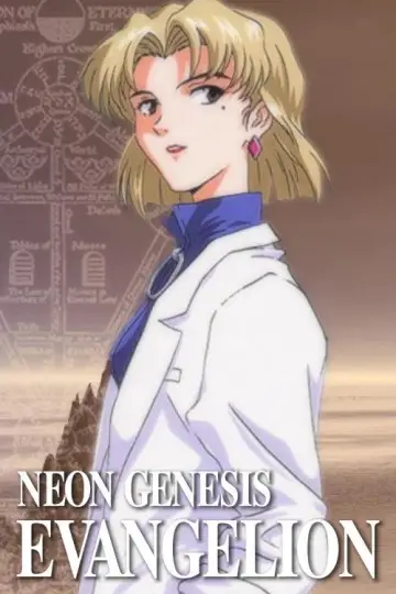 Poster к сериалу "Neon Genesis Evangelion" #1311208