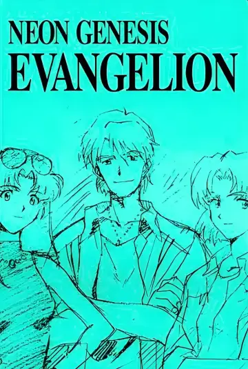 Poster к сериалу "Neon Genesis Evangelion" #1311210