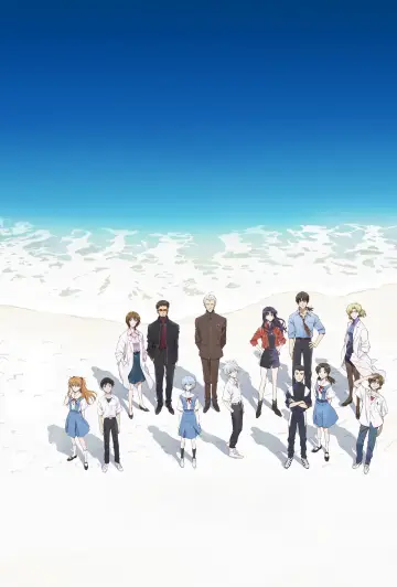Poster к сериалу "Neon Genesis Evangelion" #1311212