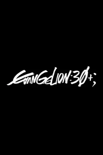 Poster к сериалу "Neon Genesis Evangelion" #1311214