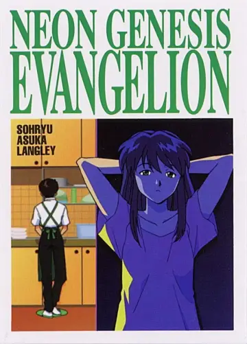 Poster к сериалу "Neon Genesis Evangelion" #1311225