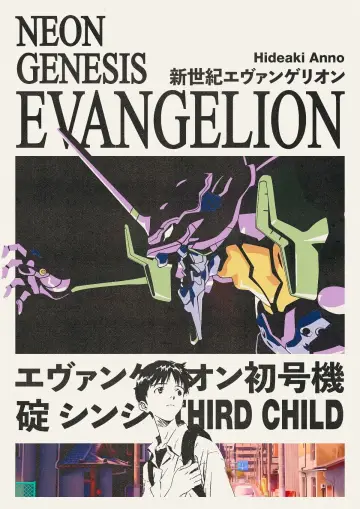 Poster к сериалу "Neon Genesis Evangelion" #1311228