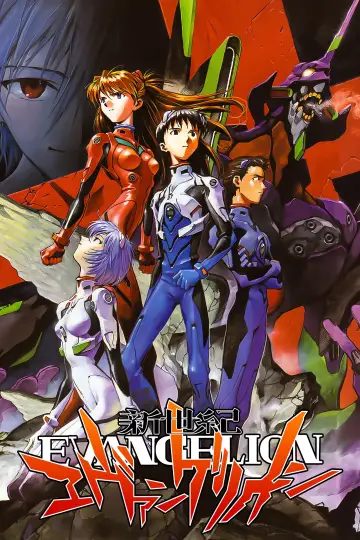 Poster к сериалу "Neon Genesis Evangelion" #1311244