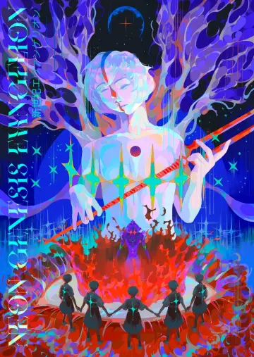 Poster к сериалу "Neon Genesis Evangelion" #1311245