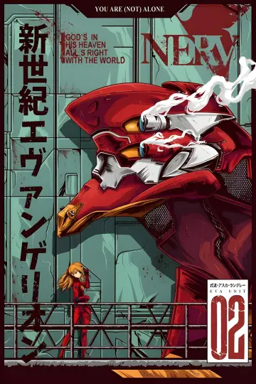 Poster for the TV series "Neon Genesis Evangelion" #1536577