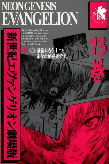 Poster for the TV series "Neon Genesis Evangelion" #1536578
