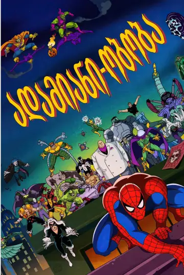 Poster к сериалу "Spider-Man" #1324030