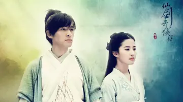 Backdrop к сериалу "Chinese Paladin" #1425872