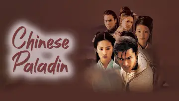 Backdrop к сериалу "Chinese Paladin" #1425878